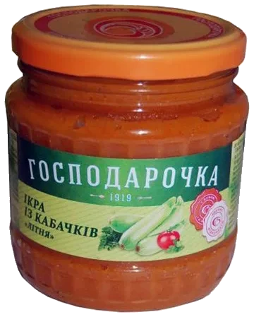 Kaviar fra squash, 445g
