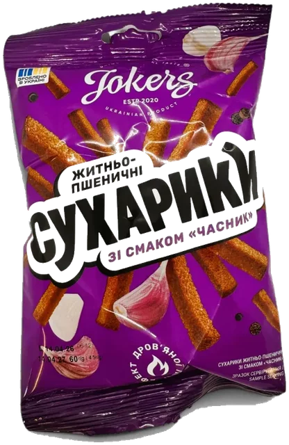 Rug-hvetekrutonger med smak av hvitløk JokerS 60g